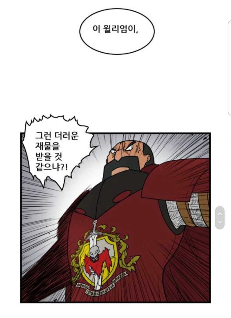 개그캐인데 셈.manhwa - 이미지 21