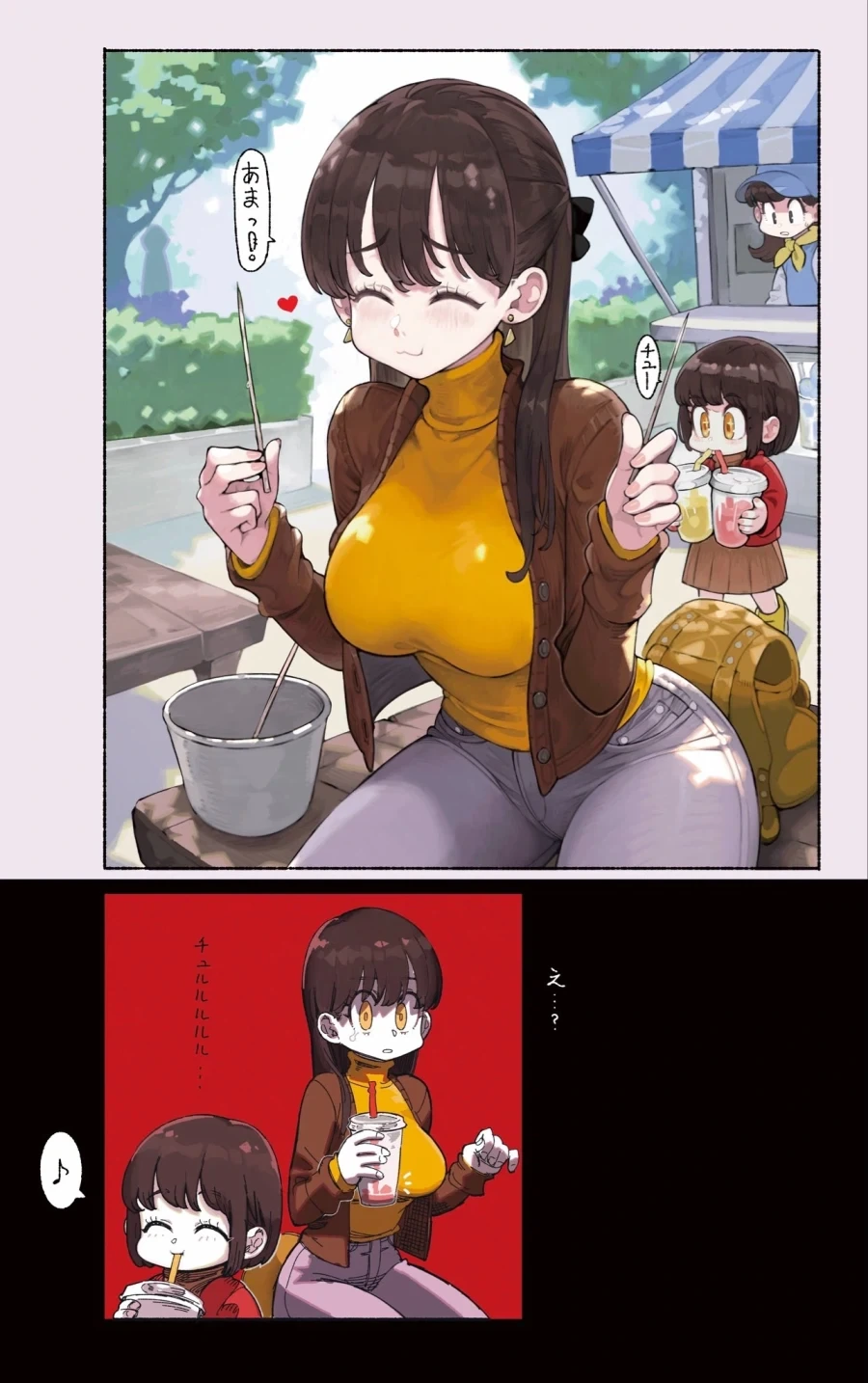 동생꺼 다 처먹는 언니.manwha - 이미지 2