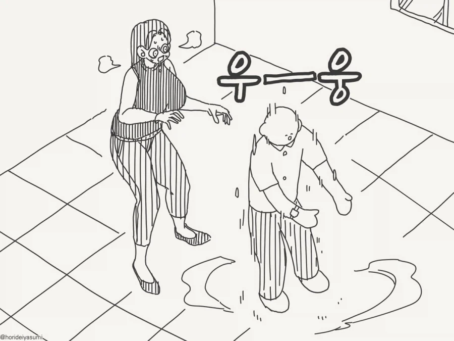 기다릴게. 미래에서 기다릴게.manhwa - 이미지 3