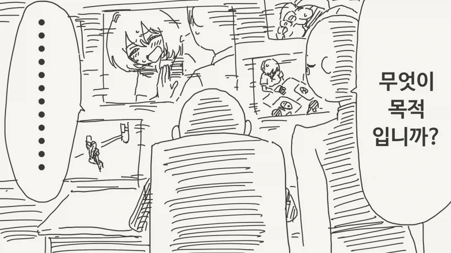 학교에 잠입한 스파이.manga - 이미지 3