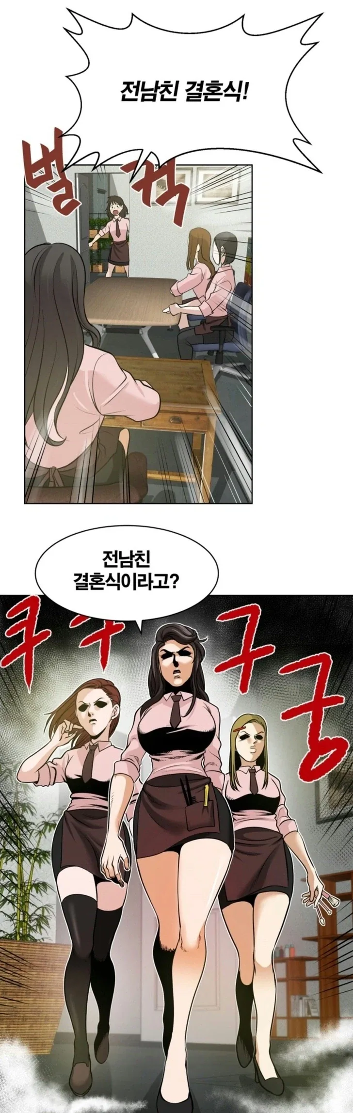미용실 손님 : 전남친 결혼식에 가요 ^^.jpg - 이미지 6