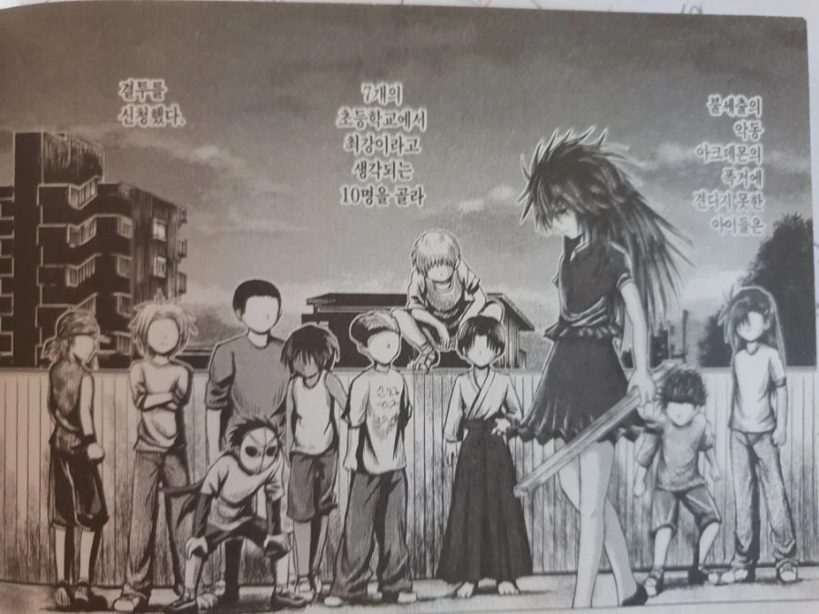 여고생쟝들끼리 싸우는.manga - 이미지 2