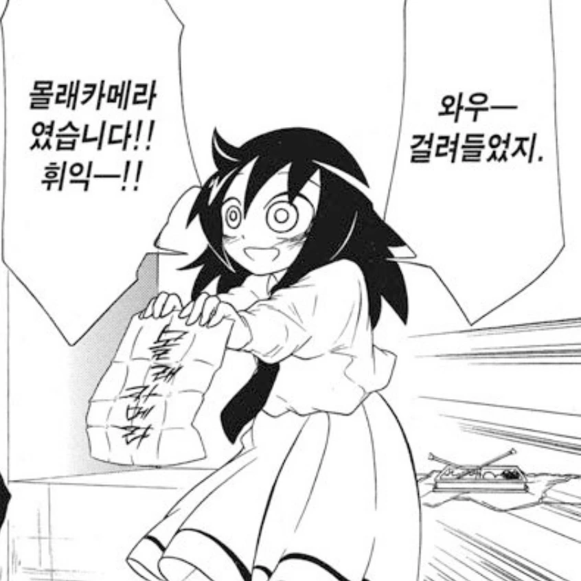 혐)게이 만화올린다