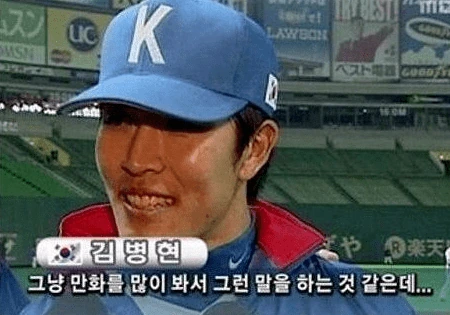 일본 만화 정신승리 레전드.jpg - 이미지 2