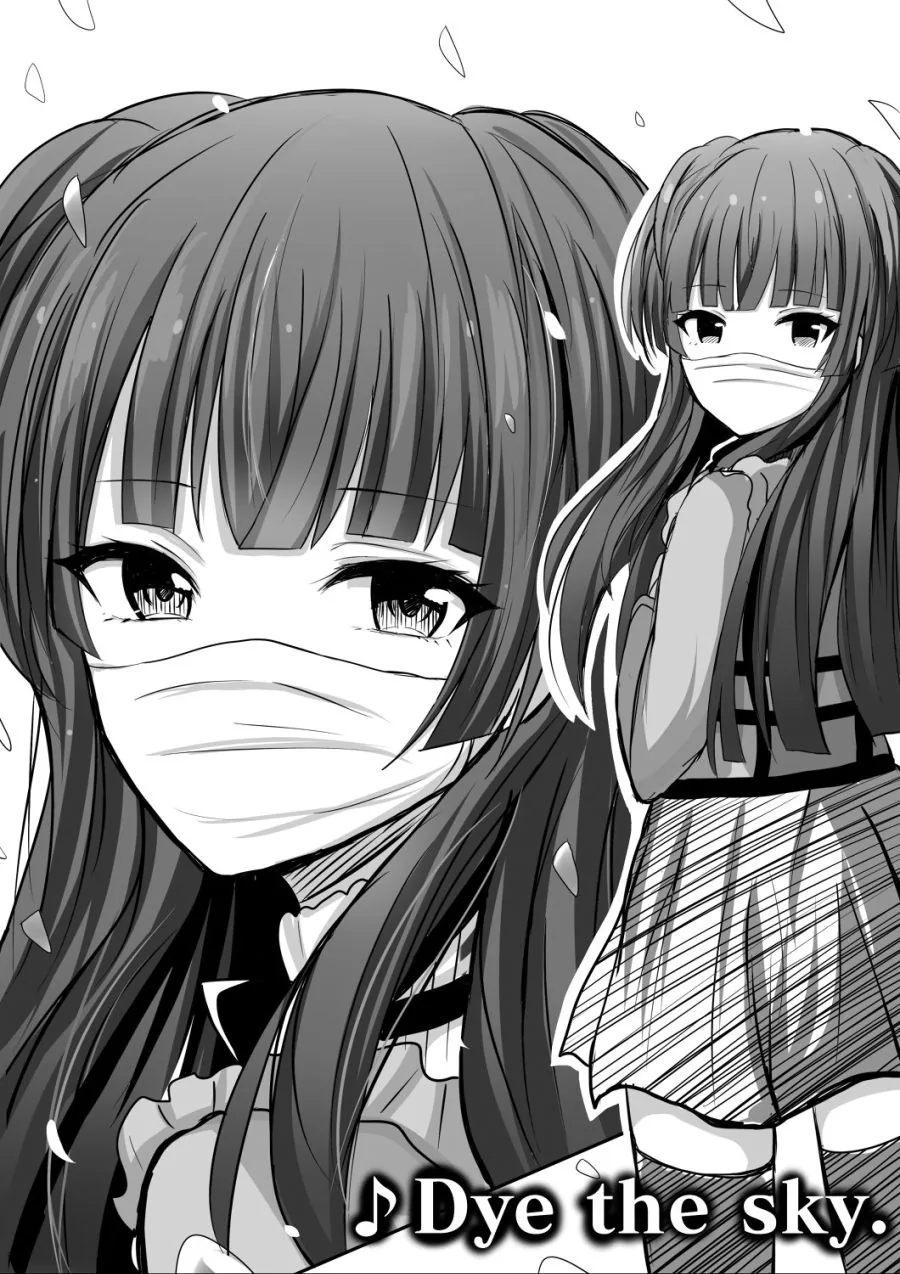 @) 극장판 마스터 후유코.manga - 이미지 3