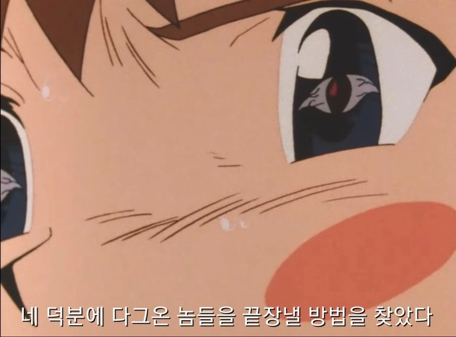 다그온) 지구를 파괴하기 위해 온 외계인 - 이미지 6