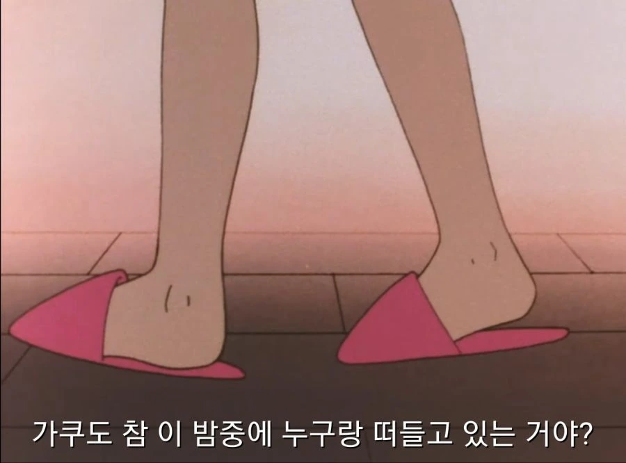 다그온) 지구를 파괴하기 위해 온 외계인 - 이미지 11