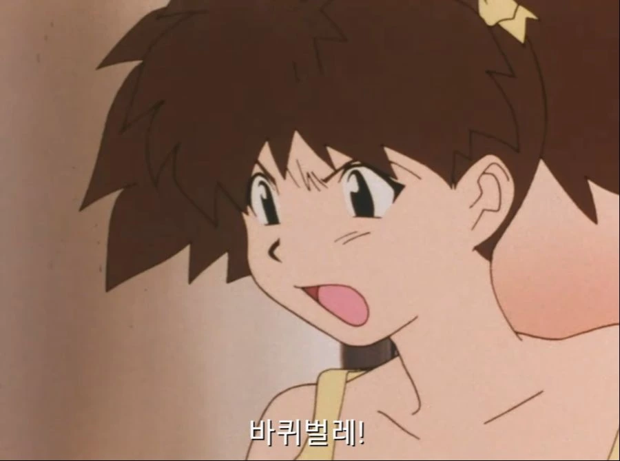 다그온) 지구를 파괴하기 위해 온 외계인 - 이미지 14