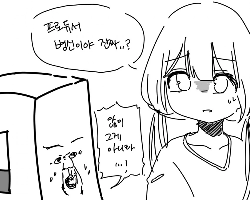 @) 오이카와 목장의 강아지.manga - 이미지 3