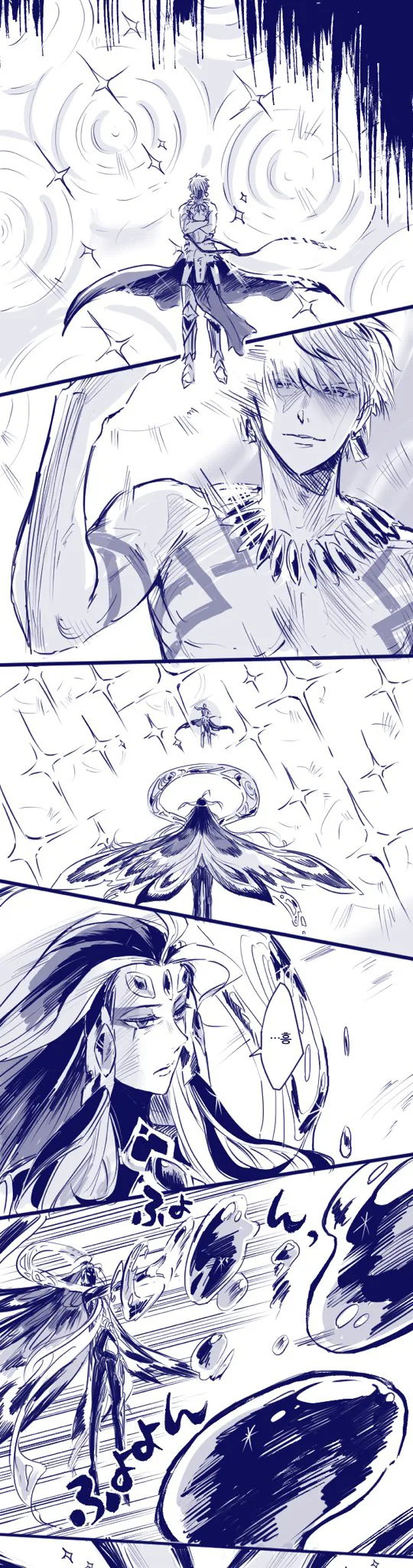 (페그오) 길가메쉬 vs 진시황.manga