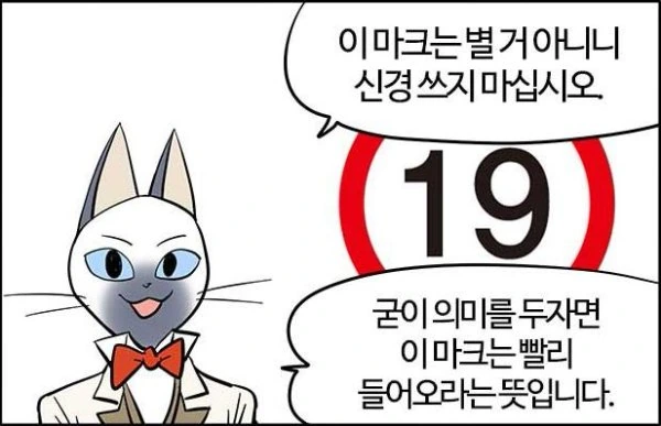럭키 스케베 커플 Manhwa - 이미지 5