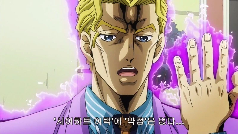 죠죠)지는게 진작에 예견되있던 새끼