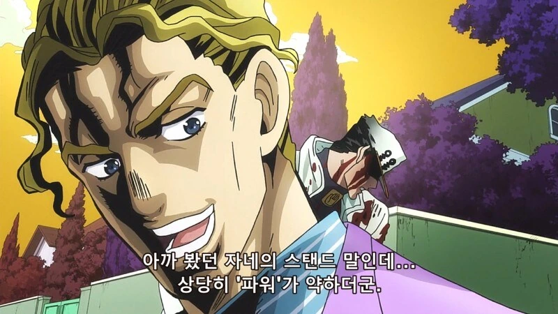 죠죠)지는게 진작에 예견되있던 새끼 - 이미지 2