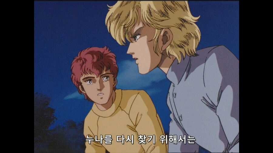 은하영웅전설) 약속을 하는 키르히아이스 - 이미지 2