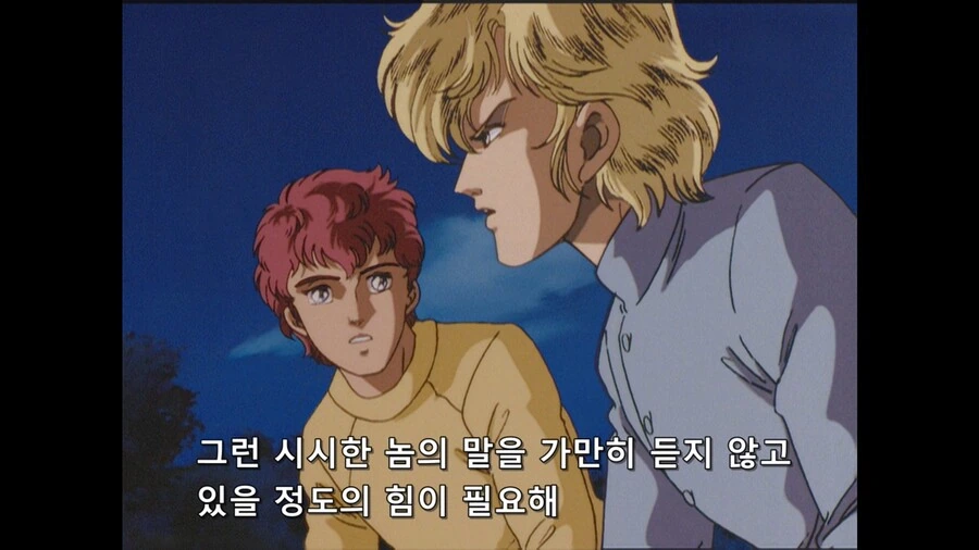 은하영웅전설) 약속을 하는 키르히아이스 - 이미지 3