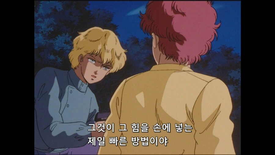은하영웅전설) 약속을 하는 키르히아이스 - 이미지 7