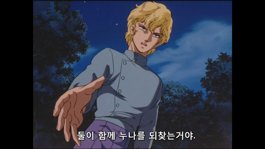 은하영웅전설) 약속을 하는 키르히아이스 - 이미지 9