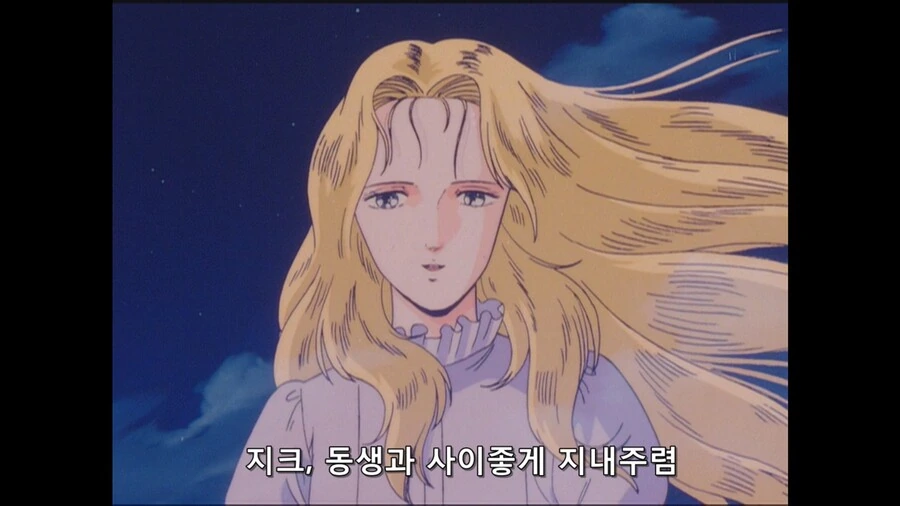 은하영웅전설) 약속을 하는 키르히아이스 - 이미지 11