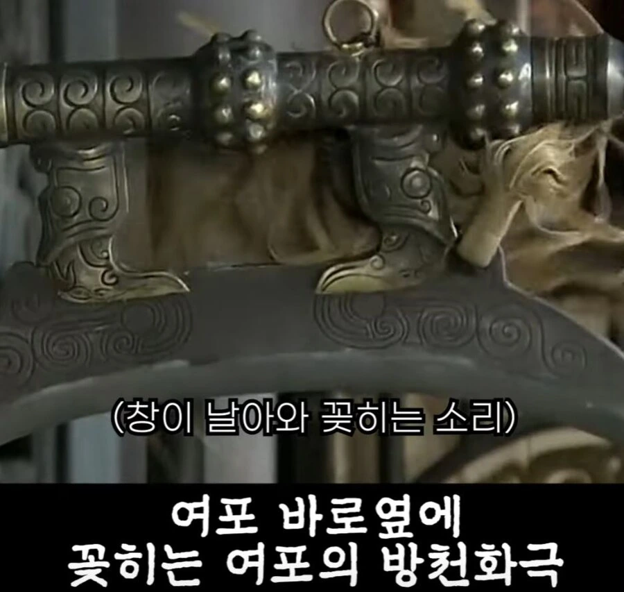 신삼국지) 장비 패드립에 멘탈나간 여포 - 이미지 6