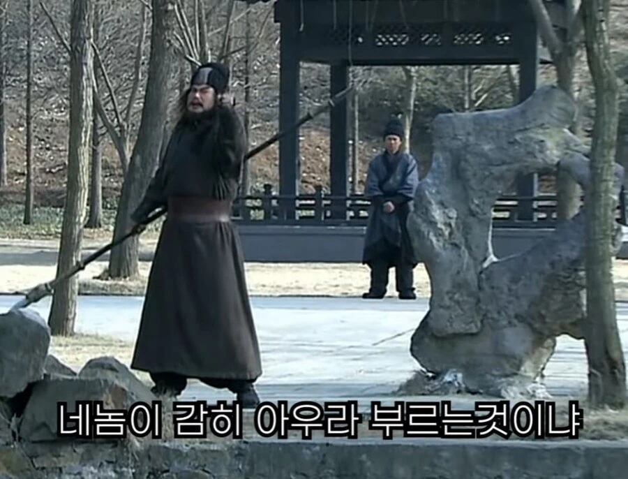 신삼국지) 장비 패드립에 멘탈나간 여포 - 이미지 9