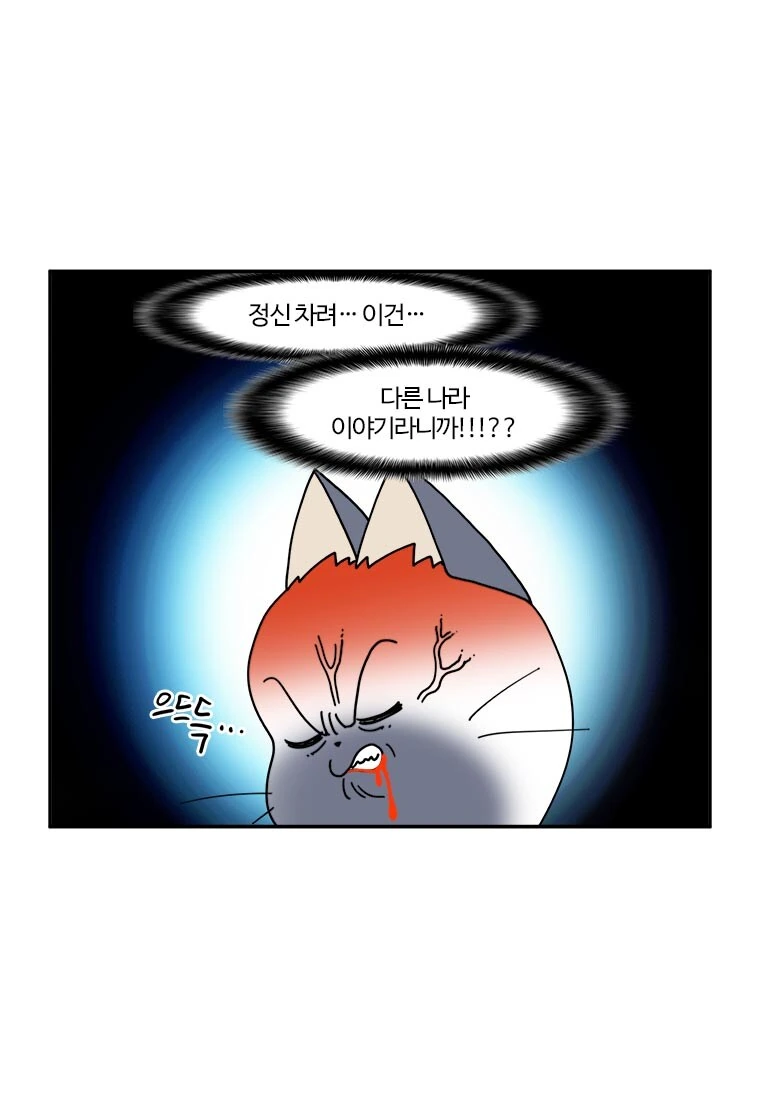 부기영화) 서울의 봄 - 이미지 2