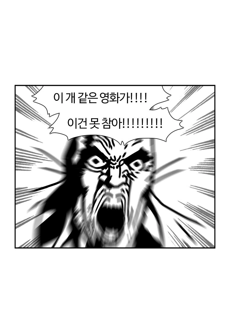 부기영화) 서울의 봄 - 이미지 4