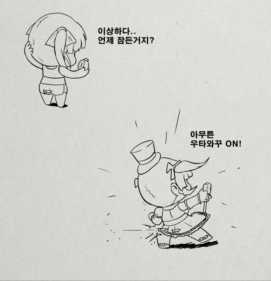 버튜버) 아플땐 쉬어야 합니다.manhwa - 이미지 4