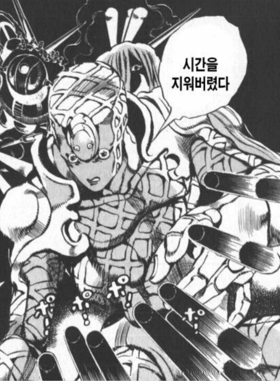 사이나쁘던 여후배랑 남자가 사이좋아지는.Manga - 이미지 2