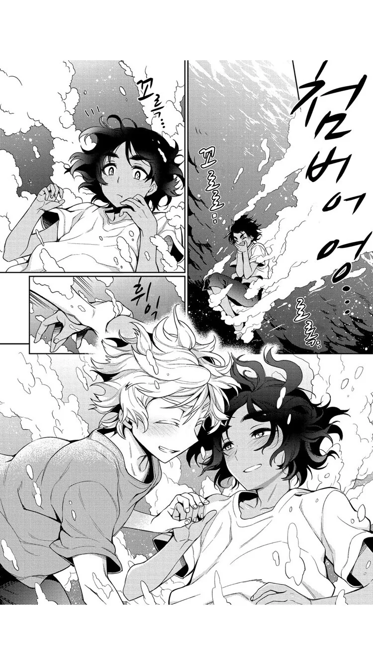 호모)어른이 되는 풍습을 하는 manga - 이미지 9