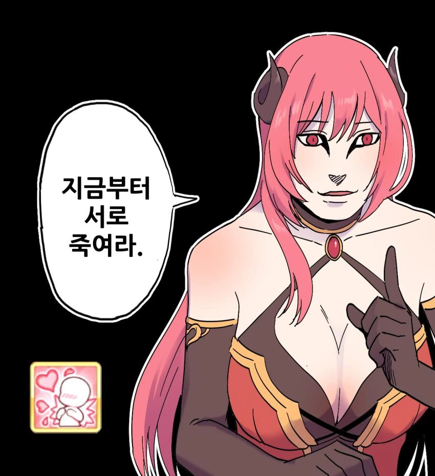 프리코네 만화보다가 뿜어서 모니터에 침 묻었다 - 이미지 4