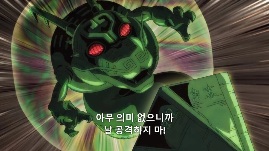 죠죠]자칭 중립이라는 스탠드