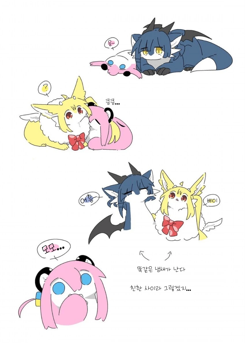 봇치] 봇제비] 귀여운 만화 모음 - 이미지 7