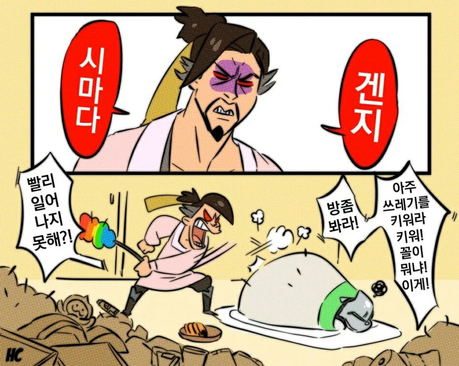 [오버워치] 방청소로 다투는 형제 만화
