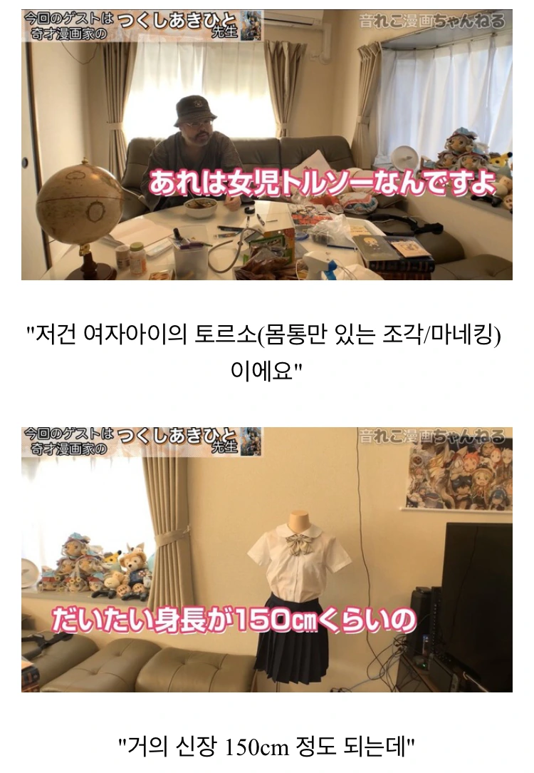 어느 만화 팬덤 최고 걱정거리 - 이미지 2