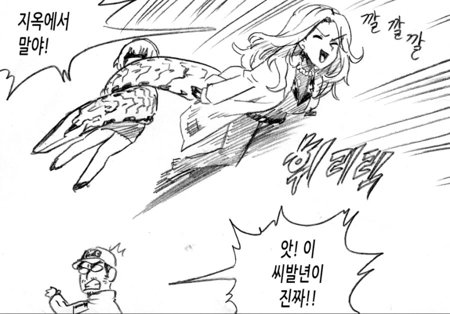 소전) 몰?리도를 아사나기 시키고 싶은 지휘관.manga - 이미지 6