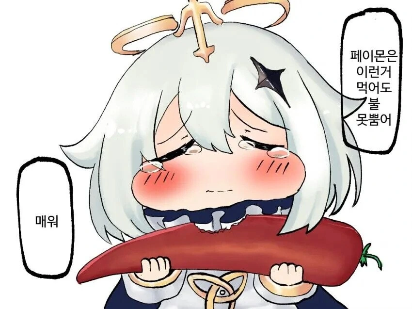 [원신] 페이몬이 불 뿜는.manhwa