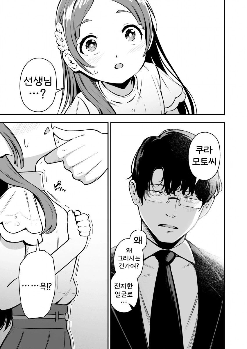 [@] 아ㅅㅂ꿈