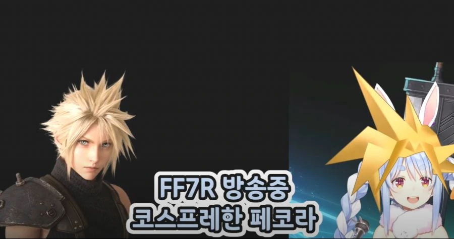 버튜버) 후배가 부러웠던 선배