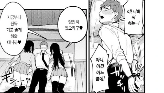 다니마루 작가의 작품 - 이미지 8