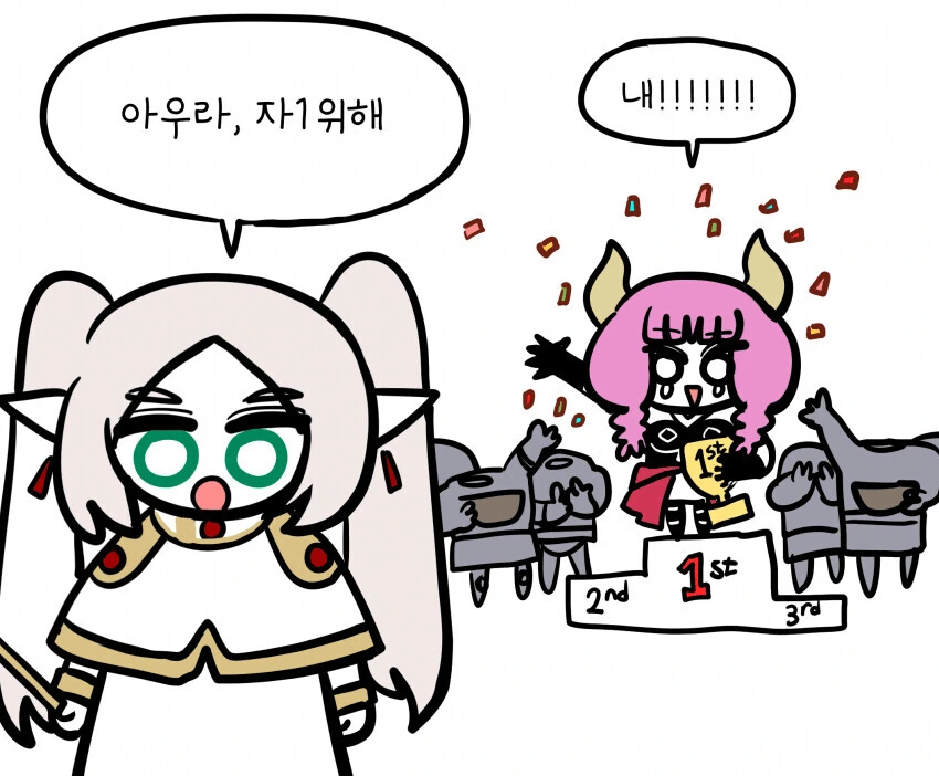 프리렌) 의외로 프리렌이 아우라에게 시킨 것 - 이미지 2