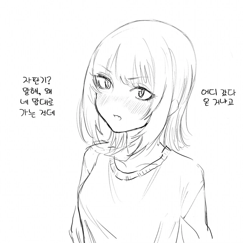 [@] 귀찮은 루카