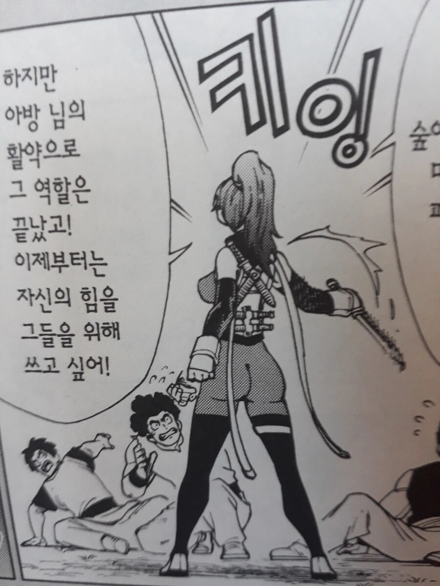 다이의대모험) 프리퀄 코믹스에 엄마아빠가 나와서 반가운 마암.manga - 이미지 8