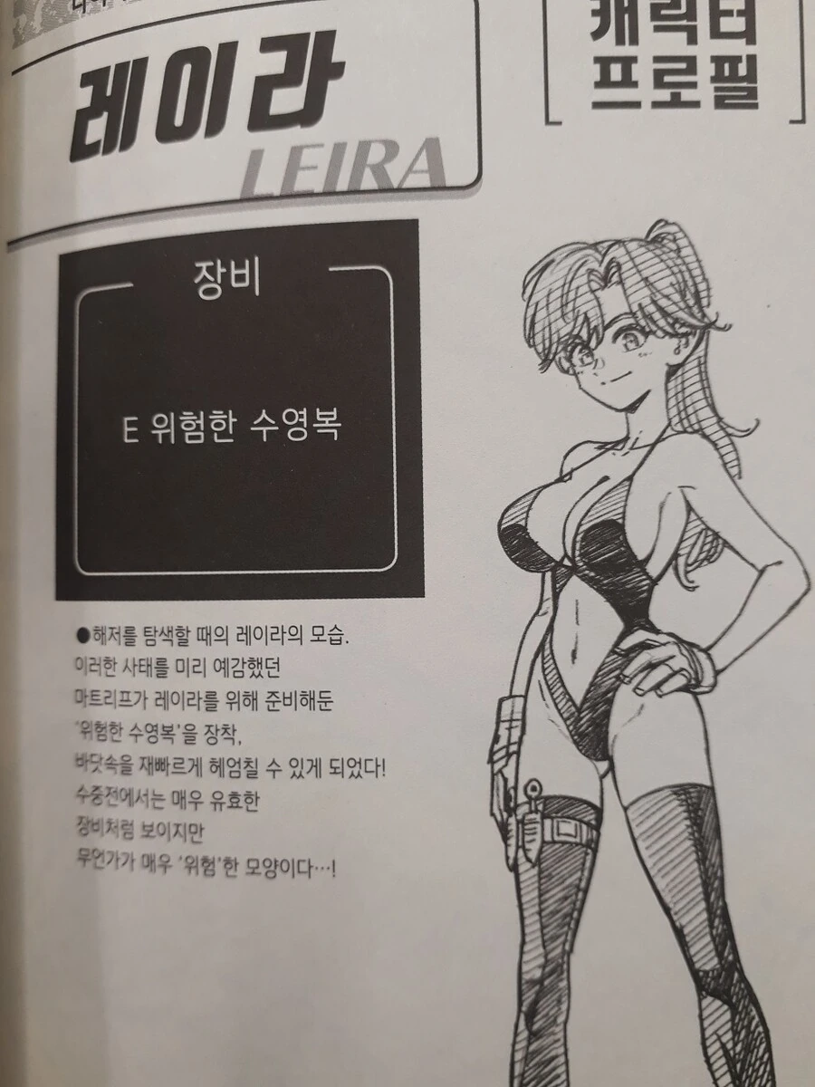다이의대모험) 프리퀄 코믹스에 엄마아빠가 나와서 반가운 마암.manga - 이미지 21
