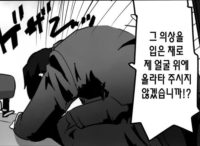 @) 이오리 하이레그 수영복 - 이미지 2