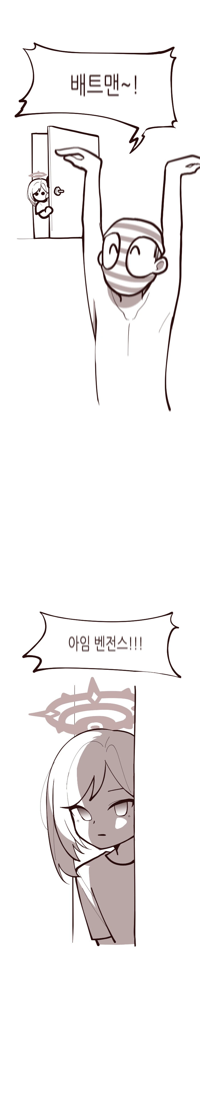 ㅎㅂ) ㅁㅅㄱㅋ ㅍㅌ♡훔쳐입는 만화.Manhwa - 이미지 5