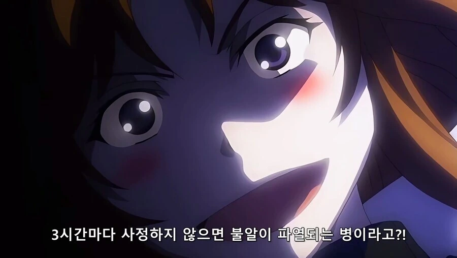 3시간마다 ㅅㅈ해라