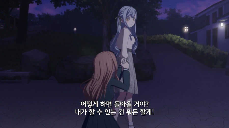 뱅드림] 웃으면 안 돼... - 이미지 5