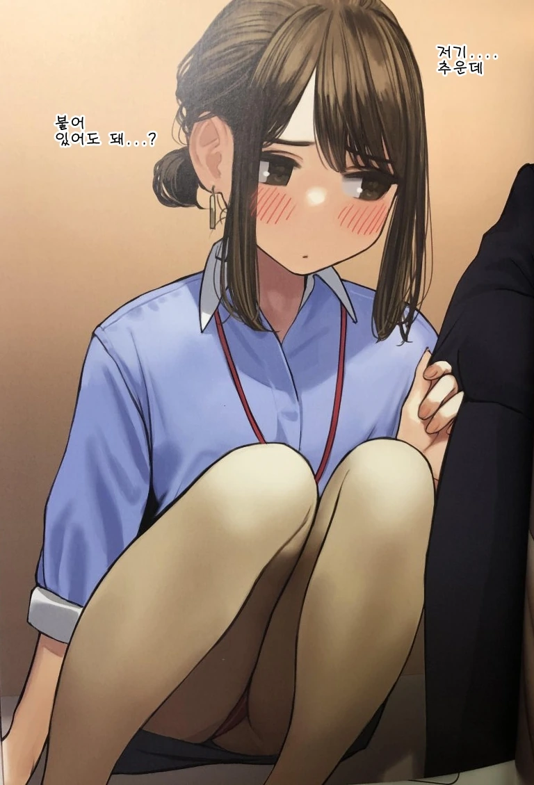 단둘이 엘리베이터에 갇힌 동기쨩.manga - 이미지 2