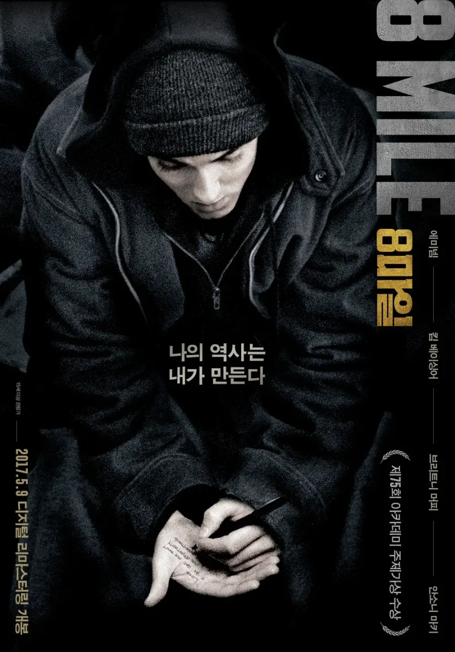 블리치) &#034;신살창 13km 존나 ㅂㅅ같아서 체감 안됨&#034;.jpg - 이미지 3