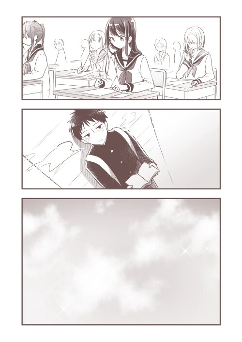 츤데레와 천연 커플.Manga - 이미지 21